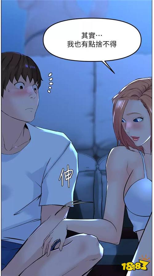 什么软件可以长期免费看漫画 比较稳定日更快的免费漫画软件分享