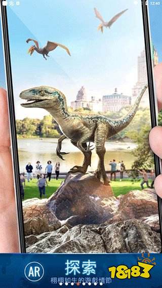 侏罗纪世界适者生存官方正版