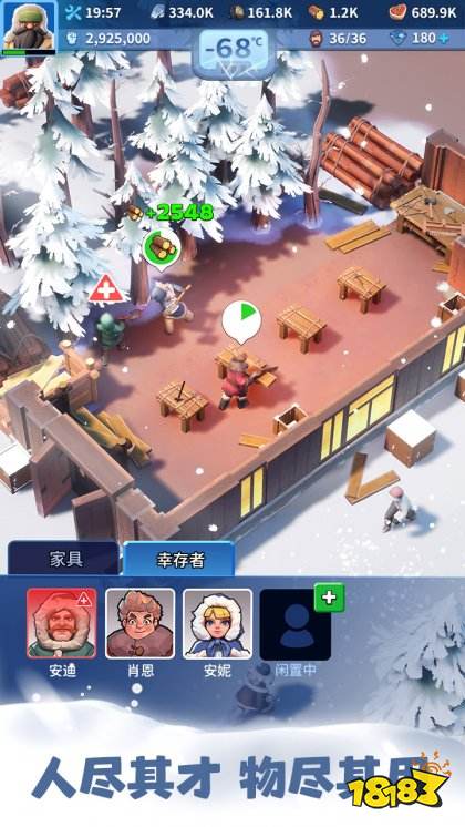 无尽冬日手游官方正版