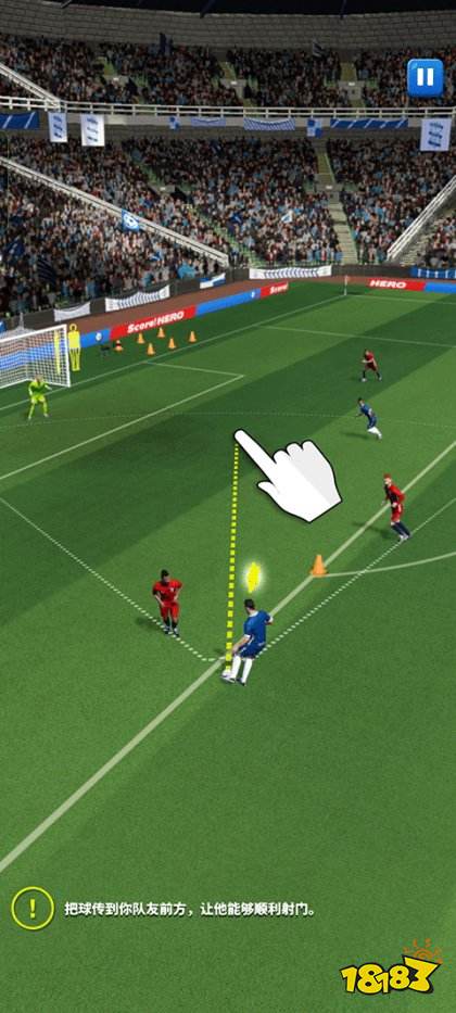 足球英雄2手机版