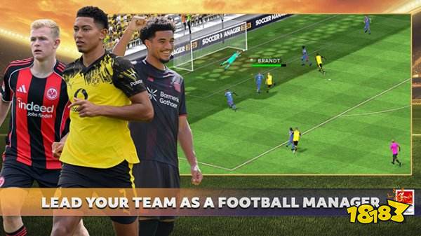 足球经理2026手机版