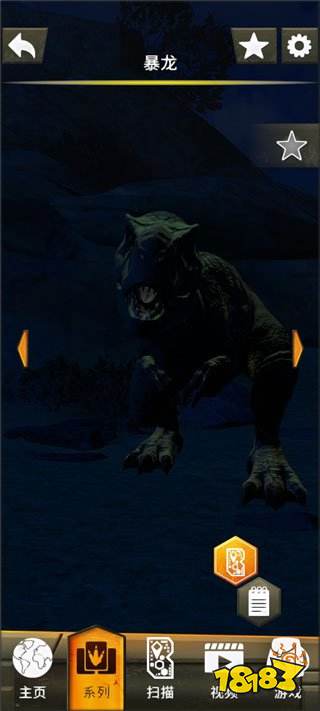 侏罗纪世界真相最新版