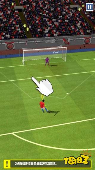 足球英雄最新版