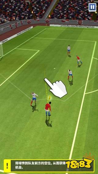 足球英雄最新版