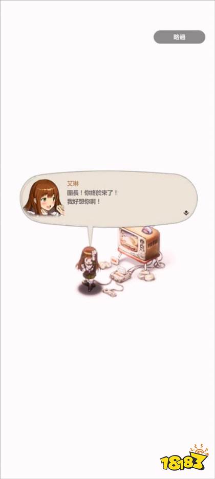 棕色尘埃2官方版