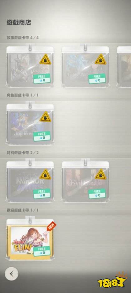 棕色尘埃2官方版