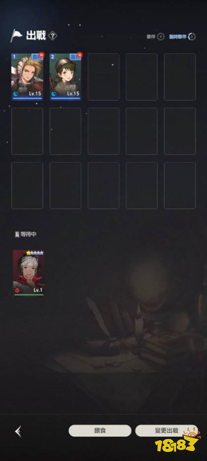 棕色尘埃2官方版