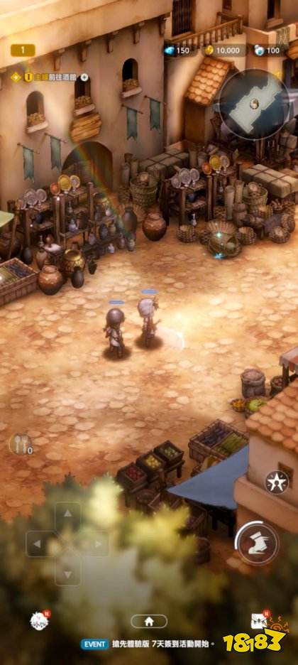 棕色尘埃2官方版