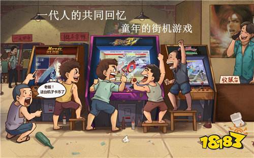 怀旧那年热门兑换码汇总 怀旧那年2026最新兑换码分享