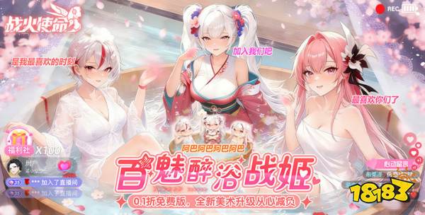 战火使命0.1折版