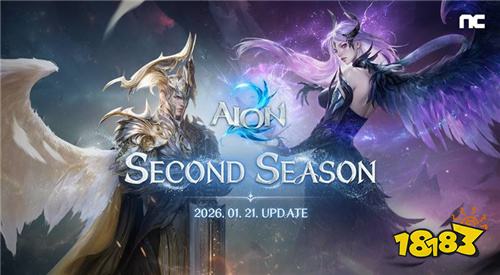 《AION2》开启“第二赛季”大版本更新 新增高难副本与装备继承系统