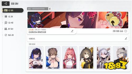 《卡厄思梦境》上线百日纪念 公布“银河系灾害第2季”更新详情