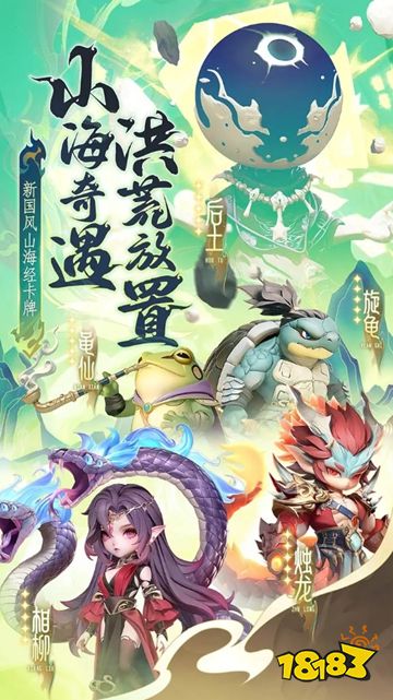 天阶岛微信小游戏下载