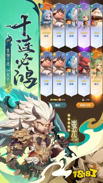 天阶岛内购版下载