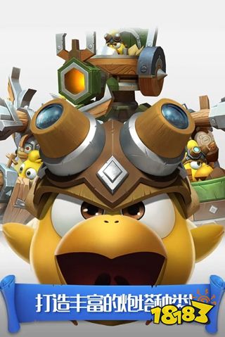 卡罗大冒险手游