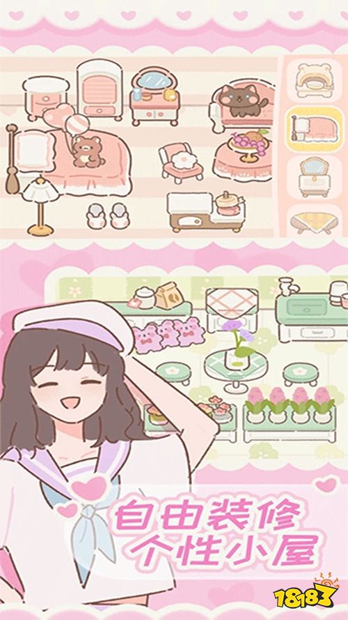 遇见你的猫国际版下载