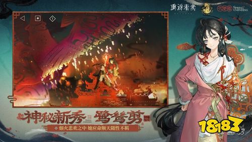 重返未来1999国际服2026下载