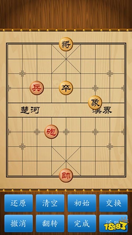 中国象棋经典版下载