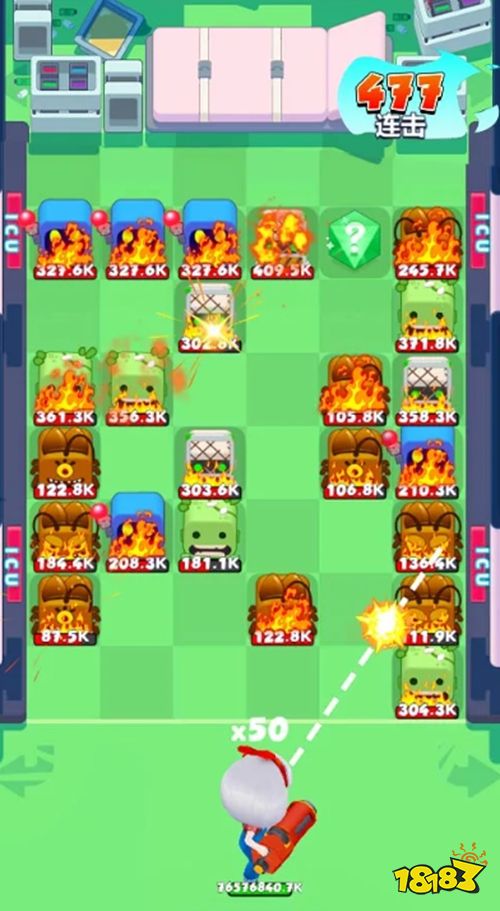 飞跃大冒险安卓版下载