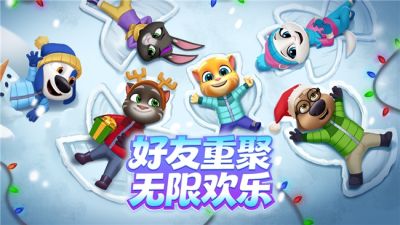 《汤姆猫总动员2》全平台公测火爆进行中,首周超过65万玩家入驻!