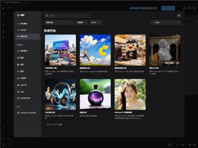 如何在 NVIDIA RTX PC 上开始使用视觉生成式 AI