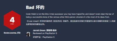 Code Violet游戏口碑崩塌引争议 IGN仅4分被LGBT群体嘲讽