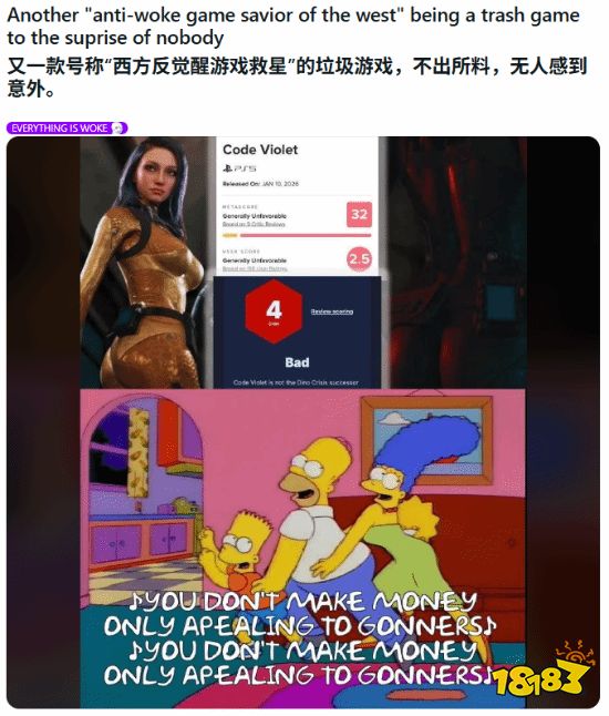 Reddit论坛LGBTQ+社区讨论Code Violet的帖子截图