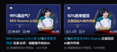 惊天反转!血洗韩服的92%胜率「AI」竟是真人,本尊回应:99%靠运气