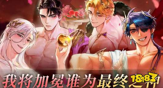 神域之恋官服入口 神域之恋游戏攻略玩法