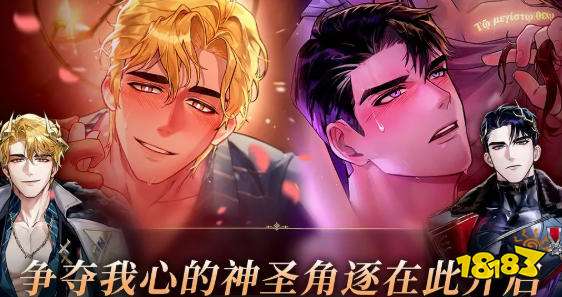 神域之恋官服入口 神域之恋游戏攻略玩法