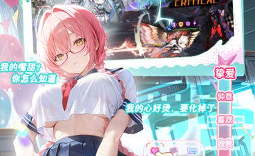 苹果游戏中心排行榜 ios手游平台哪个好用