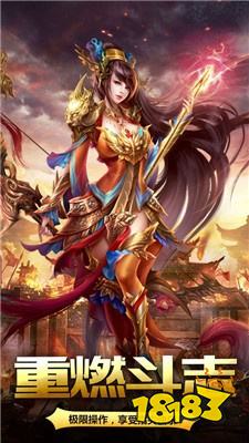 一怪一专属传奇sf