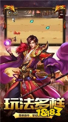 一怪一专属传奇sf