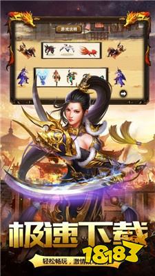 一怪一专属传奇sf