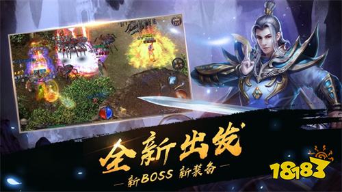 真龙英雄传奇手游版v1.0