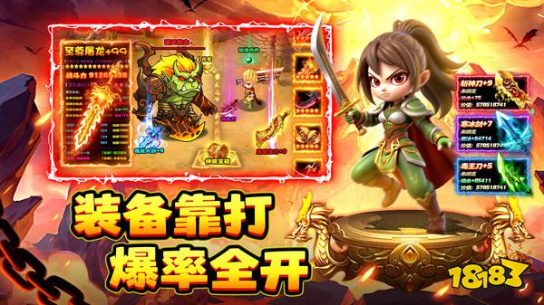 石灵圣域q版传奇最新版