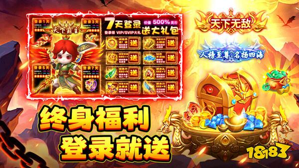 石灵圣域q版传奇最新版