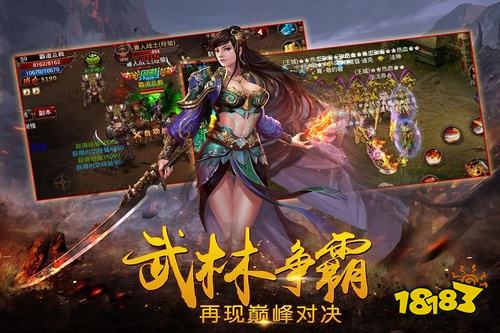 无沙捐狂暴传奇手游排行榜 免费沙捐无赞助无暗坑传奇游戏推荐