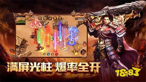 无沙捐狂暴传奇手游排行榜 免费沙捐无赞助无暗坑传奇游戏推荐