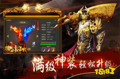 上线70倍爆率传奇游戏排行榜 70倍爆率万元福利传奇手游推荐合集