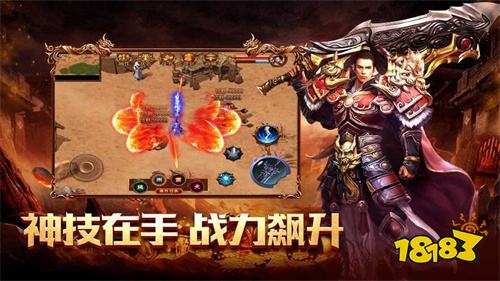 上线70倍爆率传奇游戏排行榜 70倍爆率万元福利传奇手游推荐合集