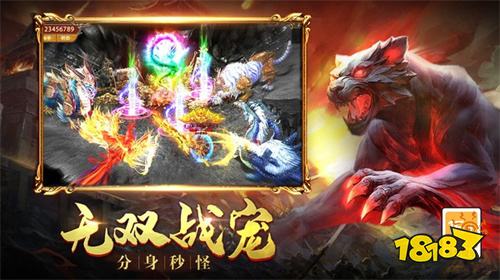 传奇你从未玩过的版本 2026最新传奇手游天花板TOP5