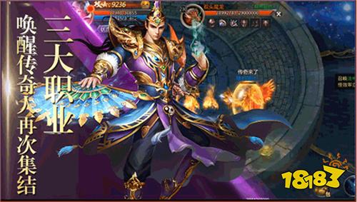 一刀流超变传奇手游排行榜 全屏斩杀超变传奇打金神器推荐