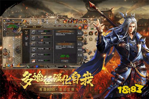 一刀流超变传奇手游排行榜 全屏斩杀超变传奇打金神器推荐