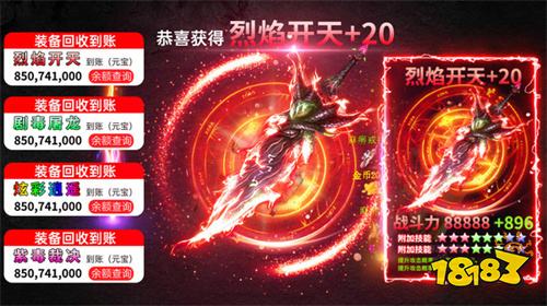 2026道士召月灵传奇鬼服排行榜 最适合道士孤狼的五大传奇私服推荐