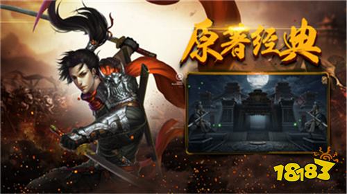 传奇长久服玩一年以上合集 五款传奇手游良心长久服推荐