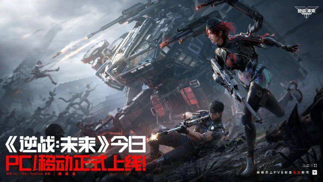 应用截图3
