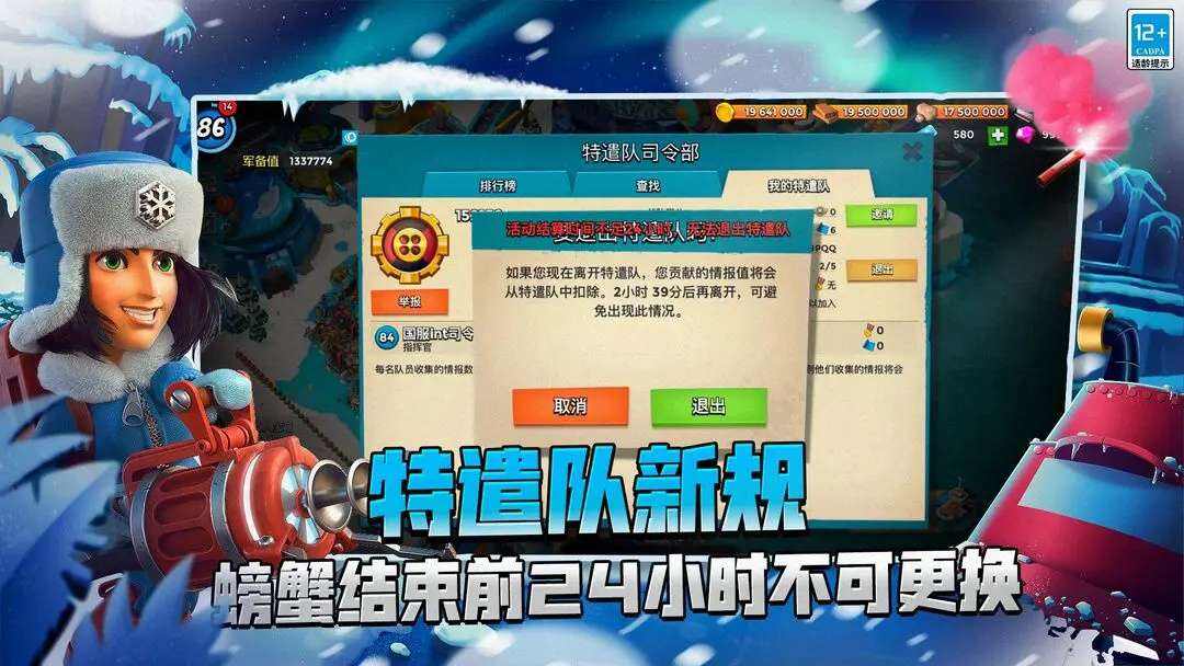 应用截图2