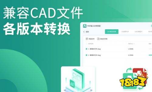 PDF猫CAD转换器