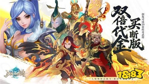 不花钱白嫖万元真充的手游有哪些 每日送真充的免费手游大全合集2026